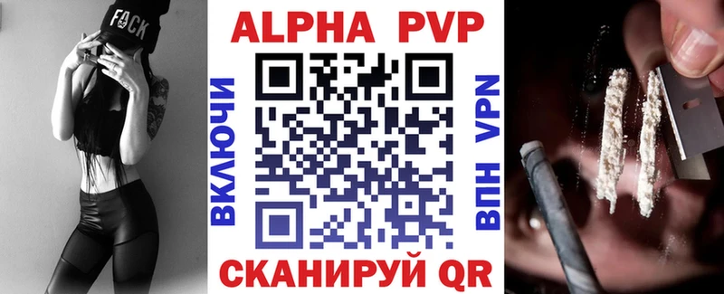 Купить наркотики цена Заполярный Бошки Шишки  COCAIN  APVP  Псилоцибиновые грибы  Меф мяу мяу 