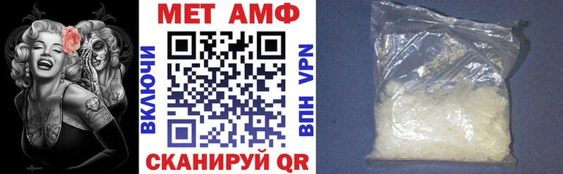 АМФ 98% закладка Заполярный