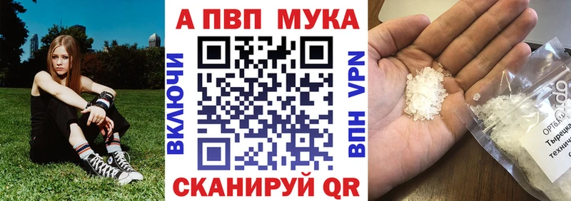 A-PVP Соль  Заполярный 