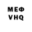 Метадон мёд ppHN PAHA