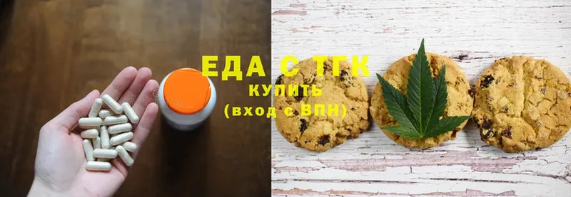 гидра как зайти  Заполярный  Cannafood конопля 