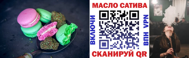 Печенье с ТГК марихуана  Заполярный 