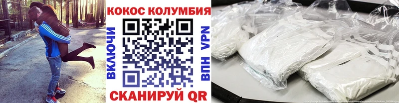 Cocaine Fish Scale Заполярный