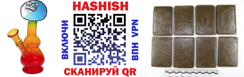 ГАШ AMNESIA HAZE  Заполярный 