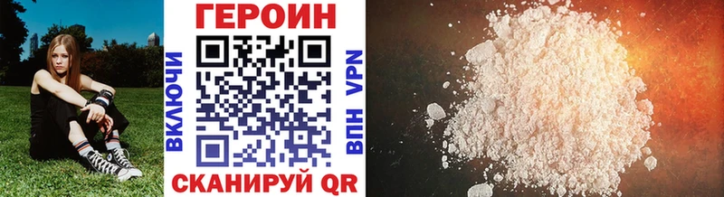 кракен сайт  Заполярный  ГЕРОИН VHQ  закладка 