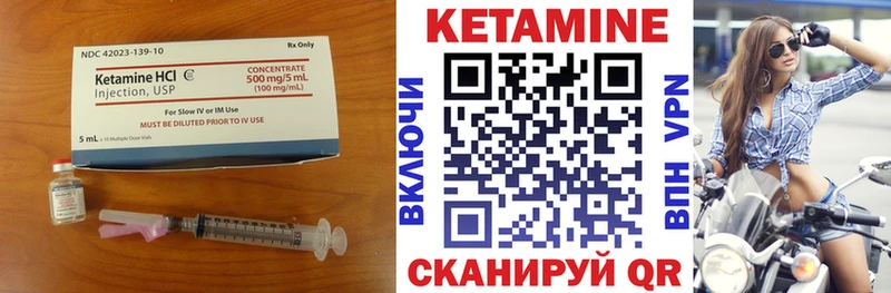 ссылка на мегу   Заполярный  Кетамин VHQ  дарнет шоп 
