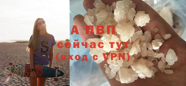ALPHA PVP Нязепетровск