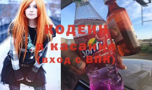 ALPHA PVP Нязепетровск