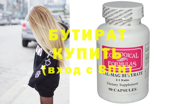 молекула духа Няндома
