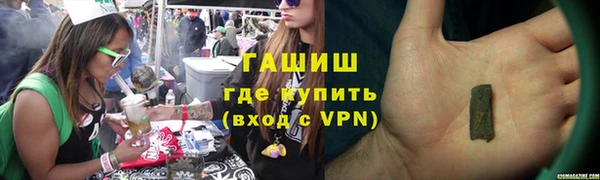 ALPHA PVP Нязепетровск