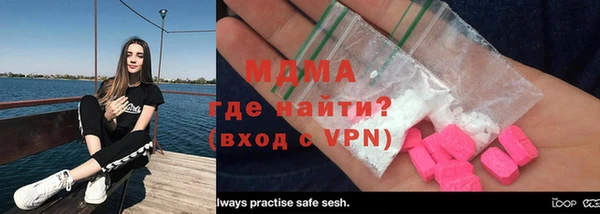 ALPHA PVP Нязепетровск