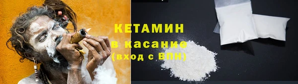 ALPHA PVP Нязепетровск