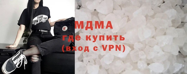 молекула духа Няндома