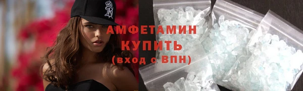 ALPHA PVP Нязепетровск