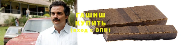 молекула духа Няндома