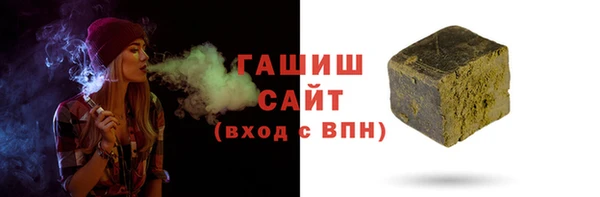 трава Новозыбков