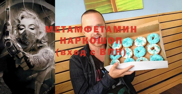 меф VHQ Чердынь