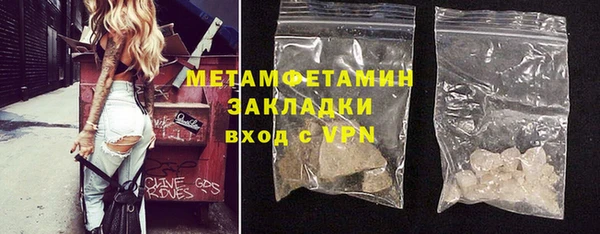 ALPHA PVP Нязепетровск