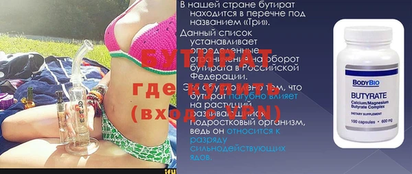 молекула духа Няндома