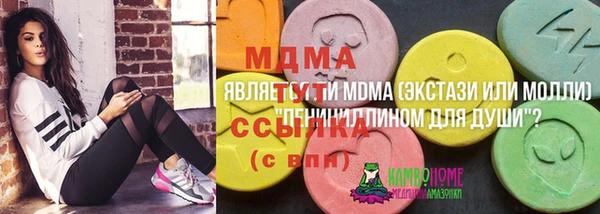 ALPHA PVP Нязепетровск