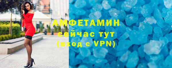 кристаллы Новодвинск