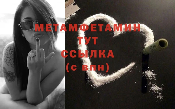ALPHA PVP Нязепетровск
