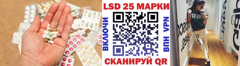 Лсд 25 экстази кислота  Заполярный 