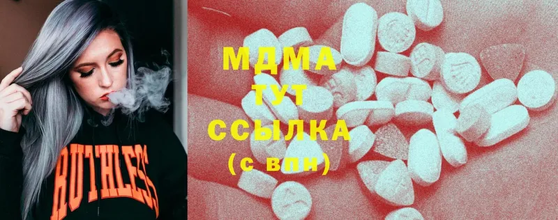 MDMA Molly  МЕГА ссылки  Заполярный  купить наркотик 