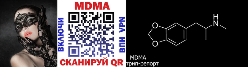 МДМА кристаллы  OMG ТОР  Заполярный  хочу наркоту 