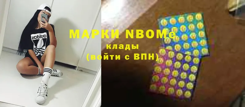 KRAKEN ссылка  Заполярный  Марки N-bome 1,5мг 