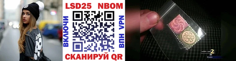 где купить   blacksprut онион  Марки NBOMe 1,5мг  Заполярный 