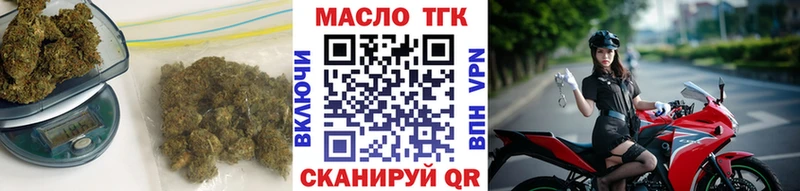 ТГК жижа  Заполярный 