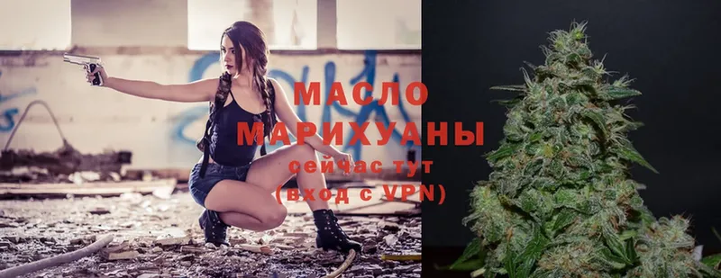 ТГК Wax  Заполярный 