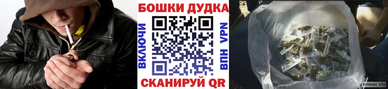 blacksprut ТОР Заполярный Бошки марихуана план